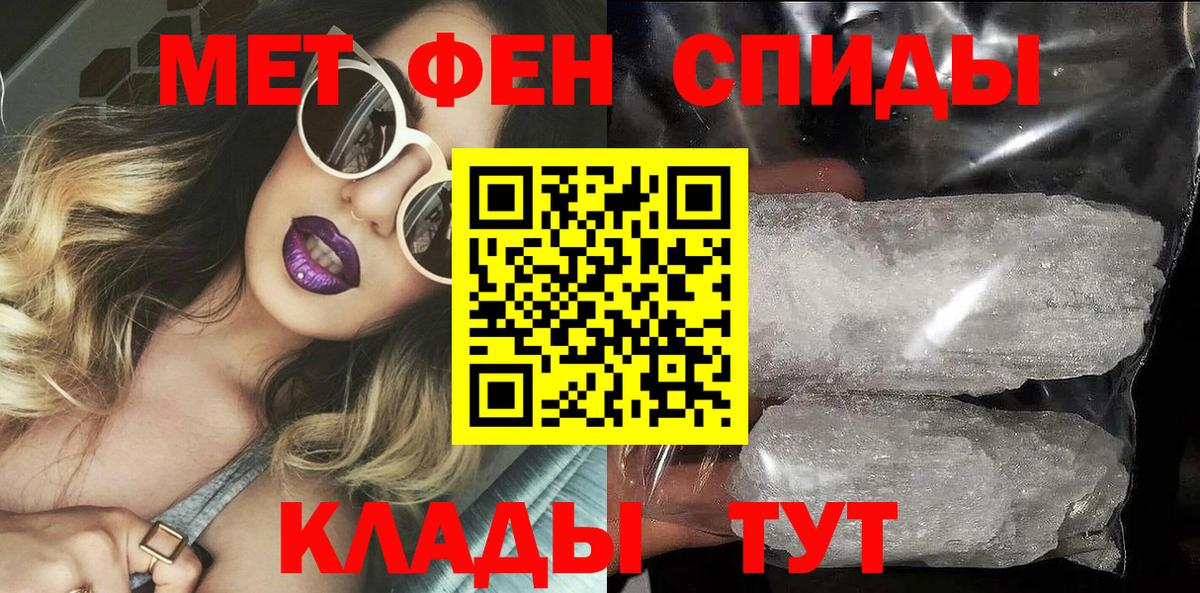 Амфетамин Розовый  Амфетамин  АМФЕТАМИН  Рыбинск  Вход с VPN 