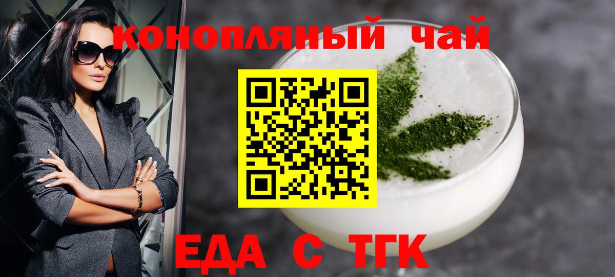 Рыбинск  Canna-Cookies марихуана  Вход с VPN 