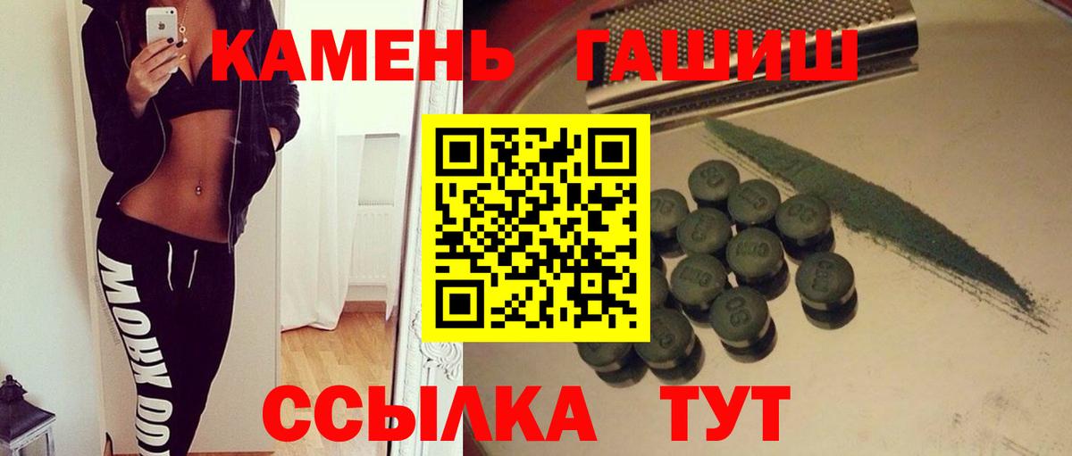 Рыбинск  ГАШИШ AMNESIA HAZE  Вход с VPN 