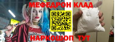 прущие грибы Обь