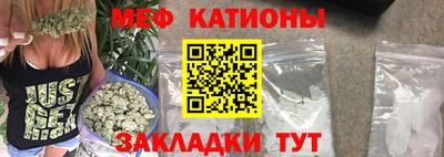 молекула духа Первоуральск