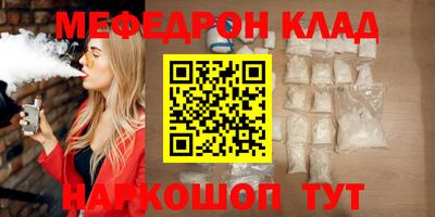 крисы Обнинск