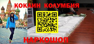 прущие грибы Обь