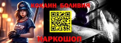 молекула духа Первоуральск