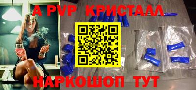 mdpv Пенза