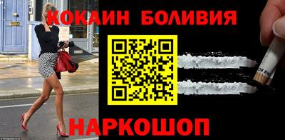 прущие грибы Обь