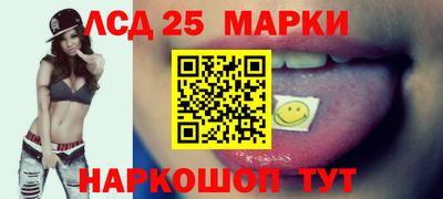 прущие грибы Обь
