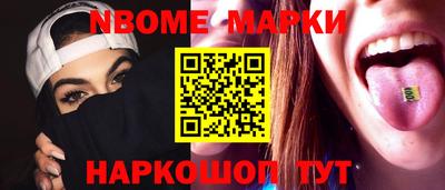 прущие грибы Обь
