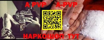 скорость mdpv Партизанск