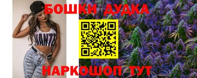 молекула духа Первоуральск