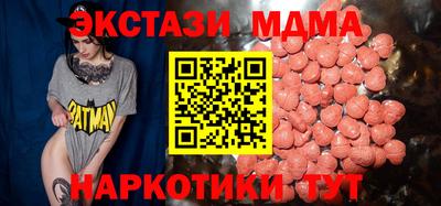 mdpv Пенза
