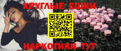 молекула духа Первоуральск