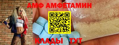 прущие грибы Обь