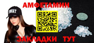скорость mdpv Партизанск