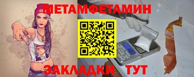 МДМА Нягань