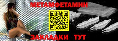 МДМА Нягань