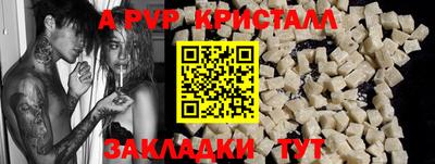 молекула духа Первоуральск