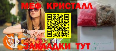 mdpv Пенза