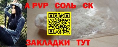 прущие грибы Обь