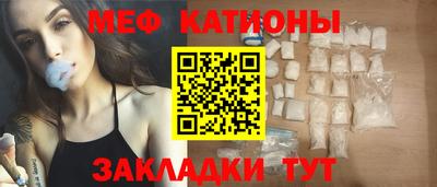 молекула духа Первоуральск