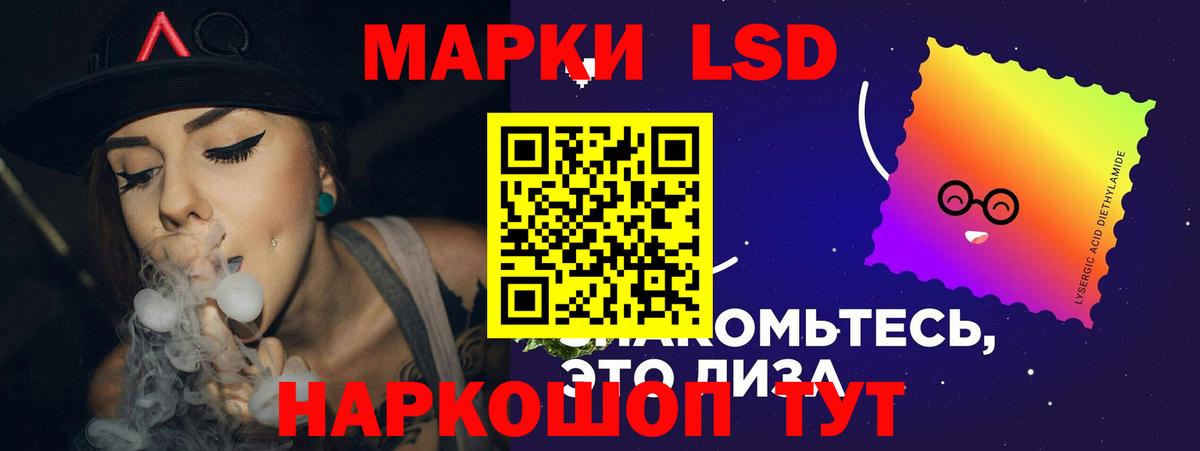 ЛСД экстази ecstasy Рыбинск