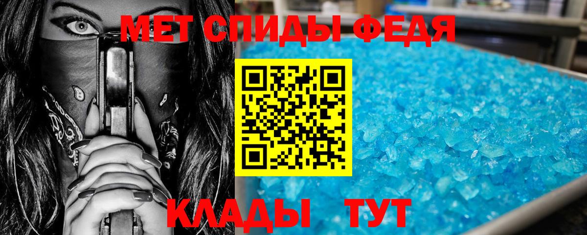 Первитин винт  Первитин винт  Вход с VPN  Рыбинск 
