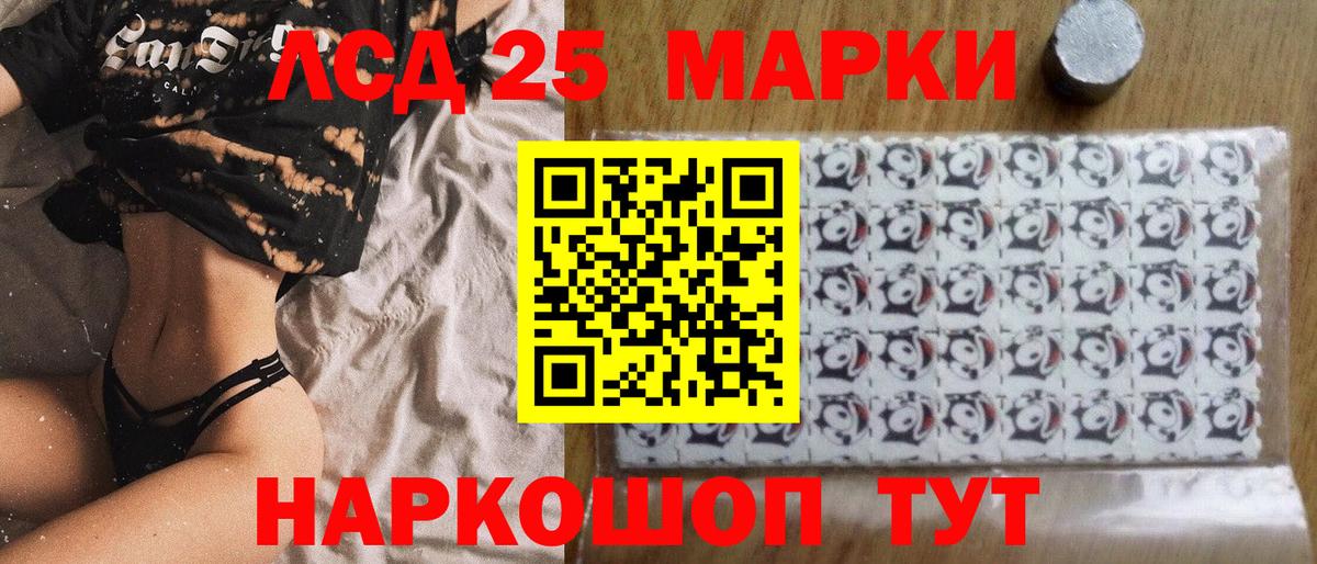 Марки 25I-NBOMe 1500мкг  Вход с VPN  Рыбинск  Марки 25I-NBOMe 1500мкг 
