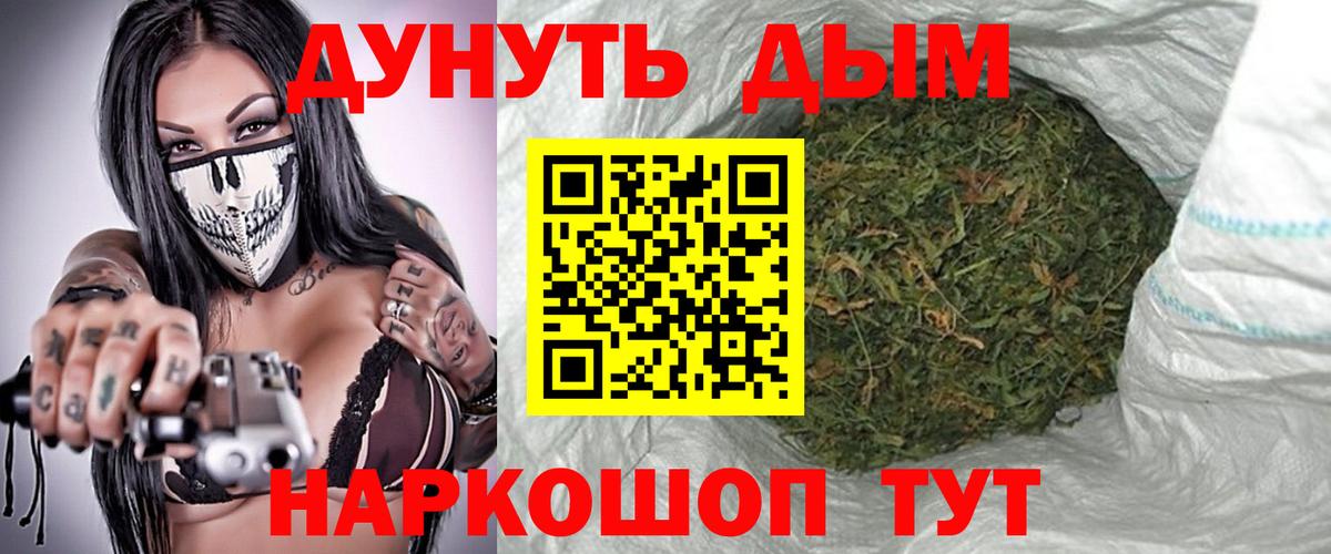 Бошки марихуана VHQ Рыбинск